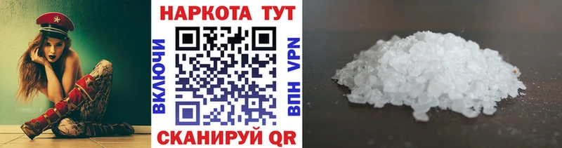 Где купить Моздок МДМА МЕФ ГАШ COCAIN СК