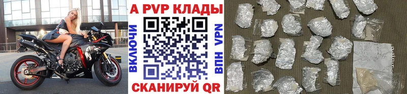 A PVP СК Моздок