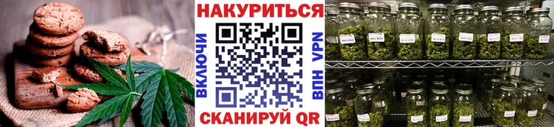 маркетплейс какой сайт  Моздок  Печенье с ТГК конопля  где продают  
