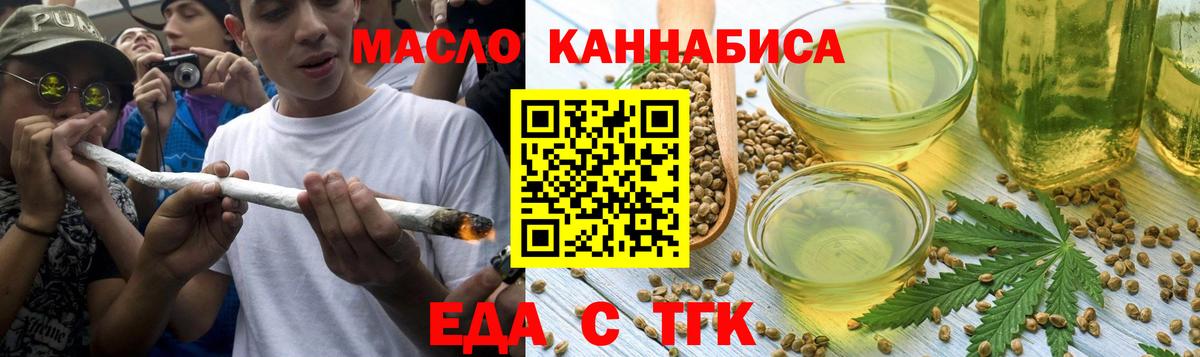 Canna-Cookies марихуана  Вход с VPN  Моздок 