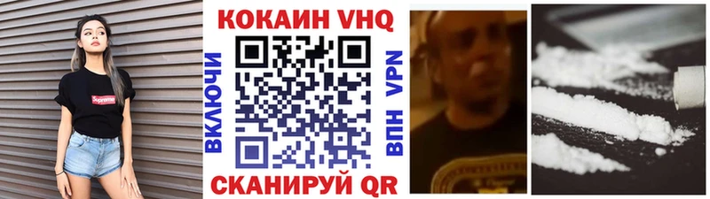 Кокаин Колумбийский  сколько стоит  Моздок 