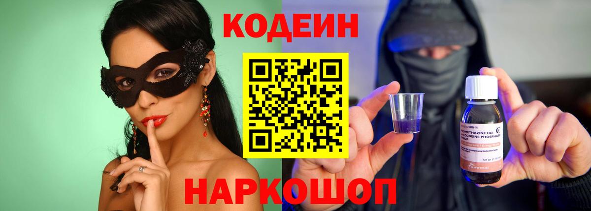 Героин Моздок