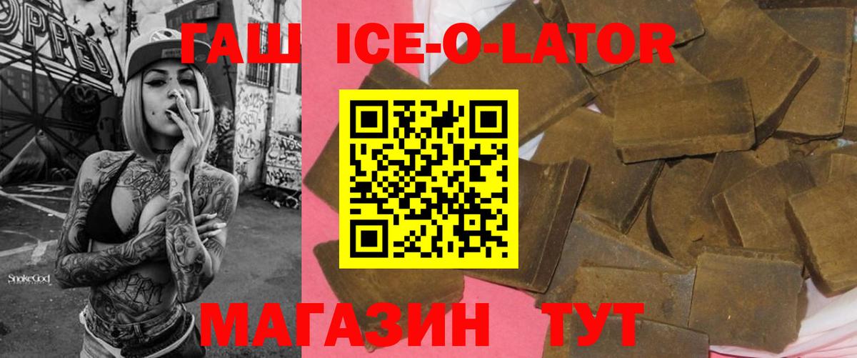 ГАШ гарик Моздок