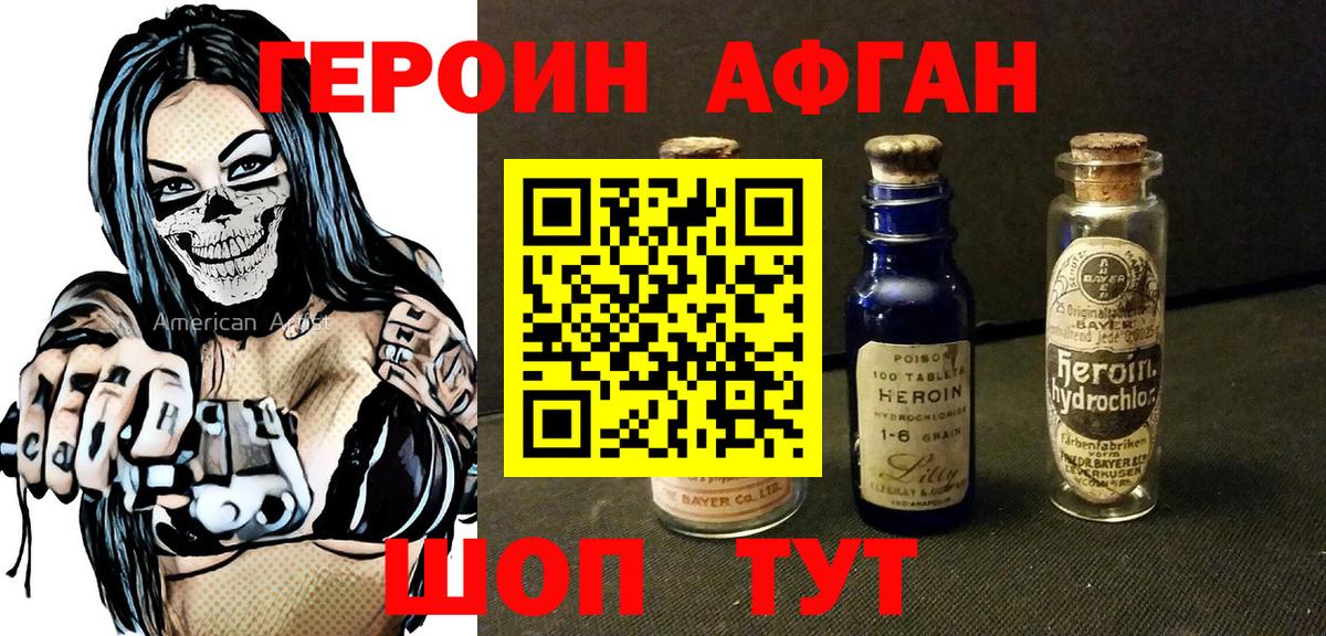 Моздок  ГАШ  Марихуана  Вход с VPN  Кокаин  A PVP СОЛЬ кристаллы  Купить наркотик  Мефедрон кристаллы 
