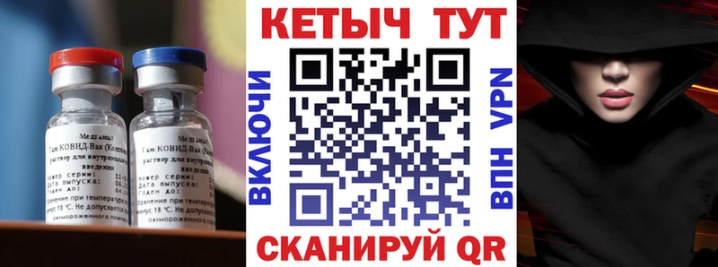 гидра   купить наркотики цена  Моздок  КЕТАМИН VHQ 