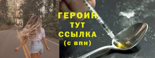мдма Красноперекопск