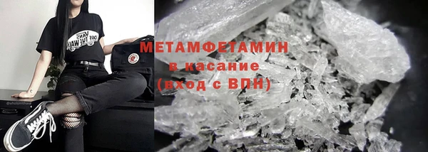 мдма Красноперекопск