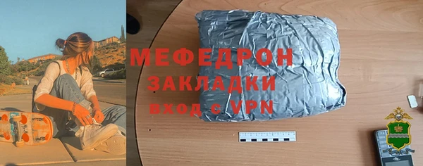 мдма Красноперекопск