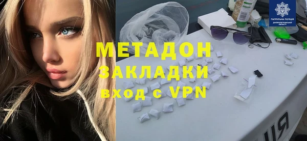 мдма Красноперекопск