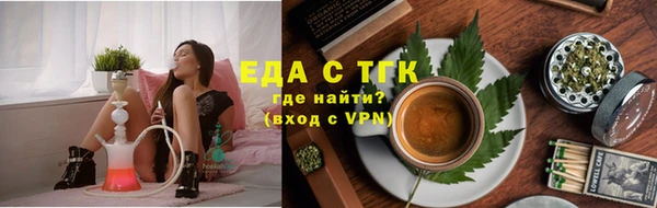 кристаллы Покров