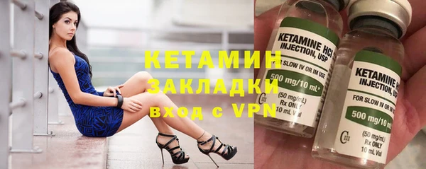 стафф Краснотурьинск