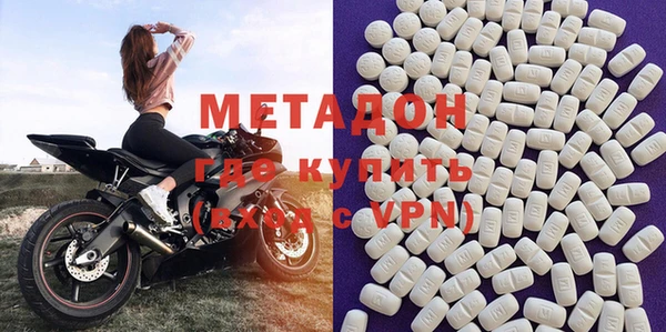 стафф Краснотурьинск
