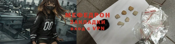 скорость Краснослободск