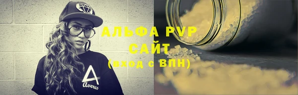 стафф Краснотурьинск