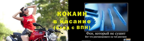 альфа пвп VHQ Слюдянка