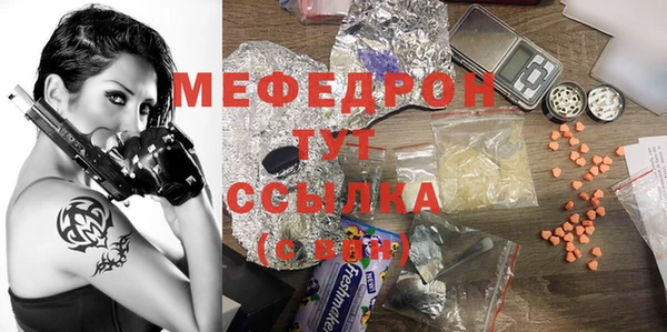 мдма Красноперекопск