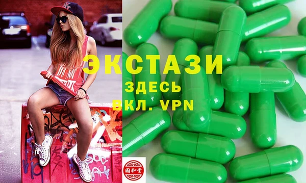 синтетический гашиш Покровск
