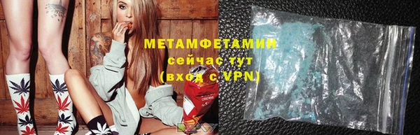 стафф Краснотурьинск