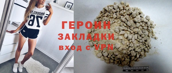 стафф Краснотурьинск