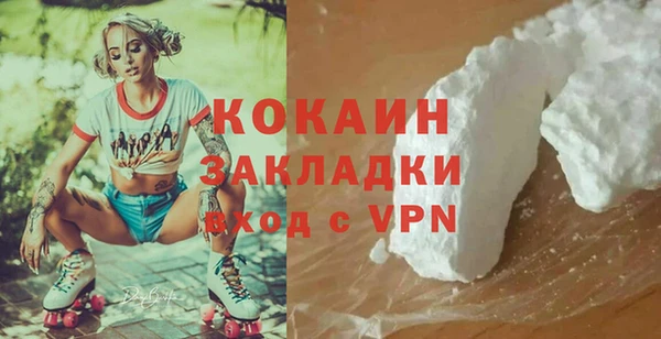 мефедрон VHQ Снежинск