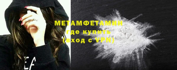 скорость Краснослободск