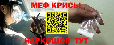 мдма Жуковский