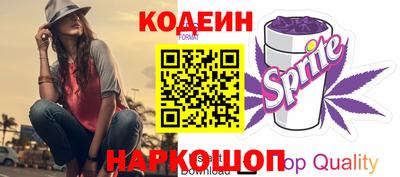 гашик Заволжье