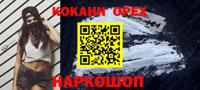 мдма Жуковский