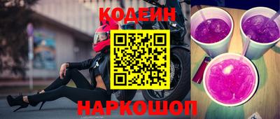 скорость Заводоуковск