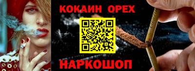 гашик Заволжье