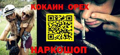 мдма Жуковский