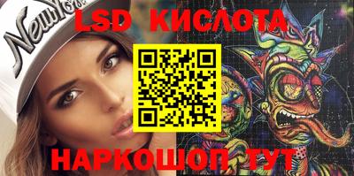 гашик Заволжье