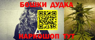 мдма Жуковский