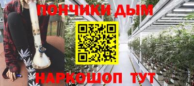 мдма Жуковский