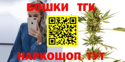 гашик Заволжье