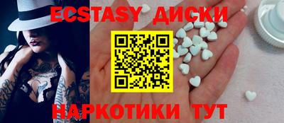 мдма Жуковский