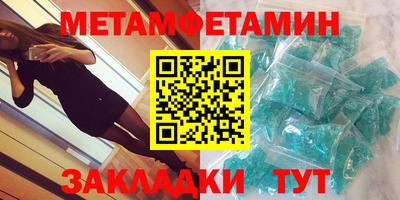 мдма Жуковский
