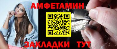гашик Заволжье