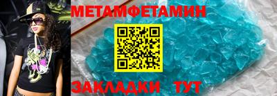 мдма Жуковский