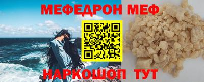 мдма Жуковский