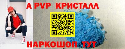 гашик Заволжье
