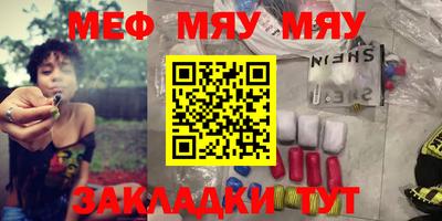 мдма Жуковский