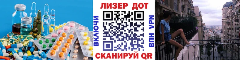 нарко площадка телеграм Моздок LSD-25 экстази ecstasy