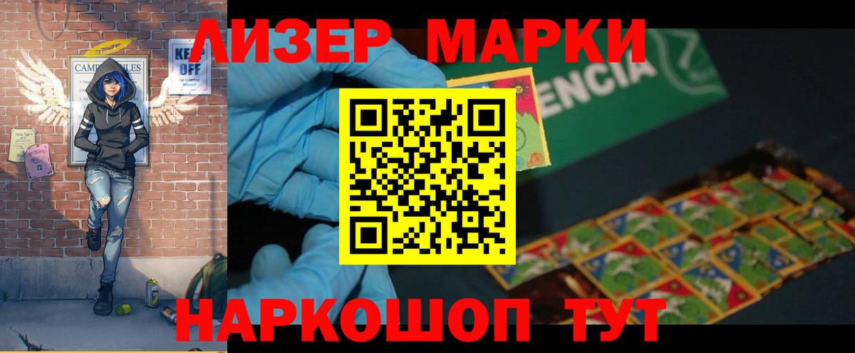 Моздок  LSD-25 экстази кислота  Вход с VPN  Лсд 25 экстази ecstasy 