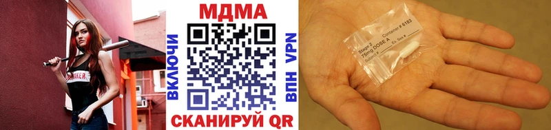 магазин продажи наркотиков  Моздок  MDMA Molly 
