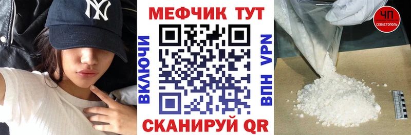 МЕГА зеркало  Моздок  МЯУ-МЯУ VHQ  купить  