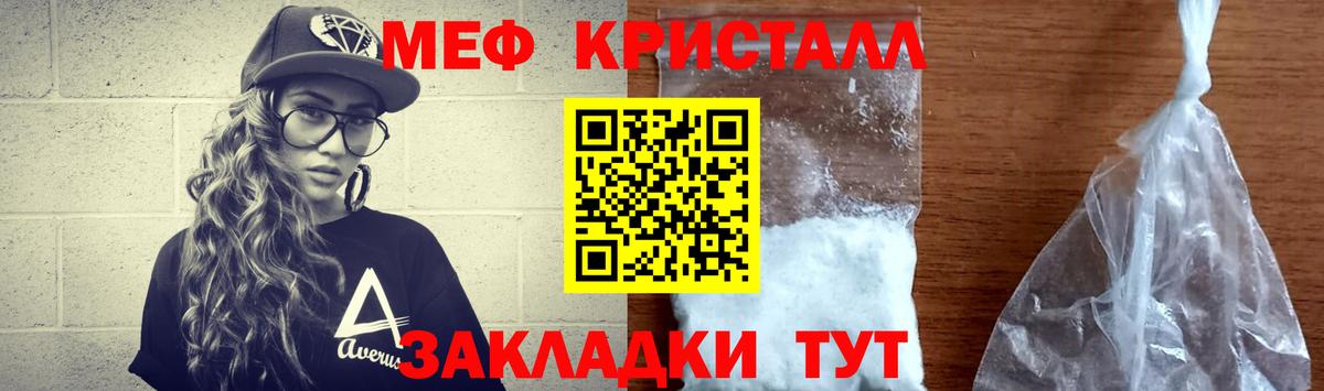 МЕФ мяу мяу  МЯУ-МЯУ  Моздок  МЯУ-МЯУ мяу мяу  Вход с VPN 