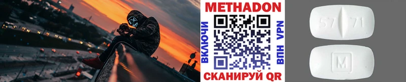 hydra   Моздок  МЕТАДОН мёд 