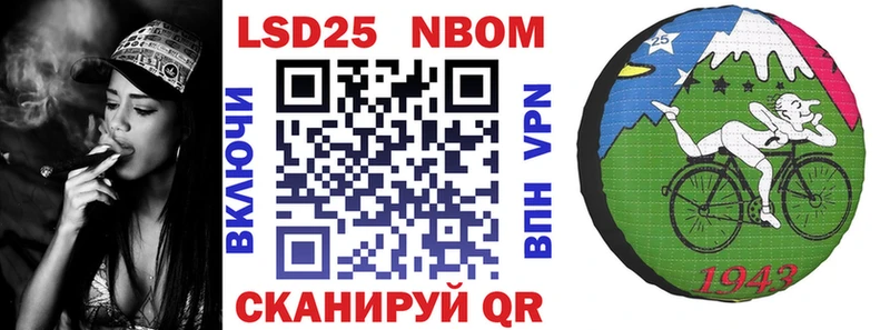 Марки NBOMe 1500мкг МЕГА рабочий сайт Моздок