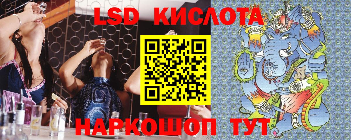 Моздок  Марки N-bome 1500мкг  Вход с VPN 